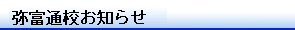 ���m�点